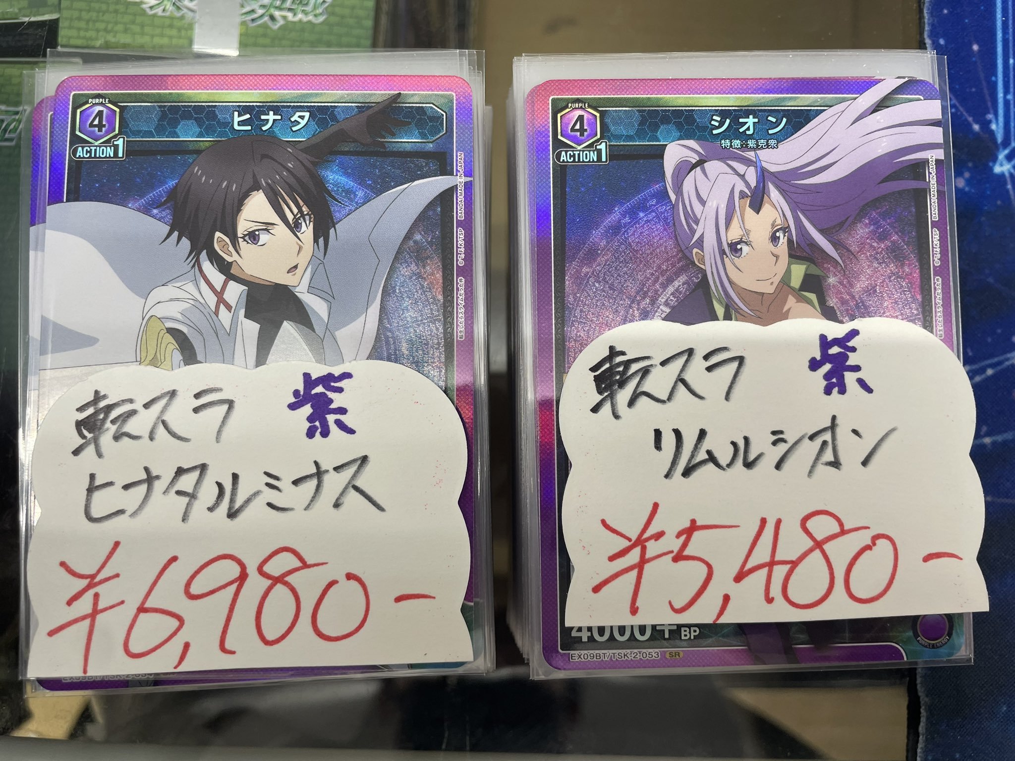 紫転スラ ヒナタ ルミナスデッキ 組み合わさ