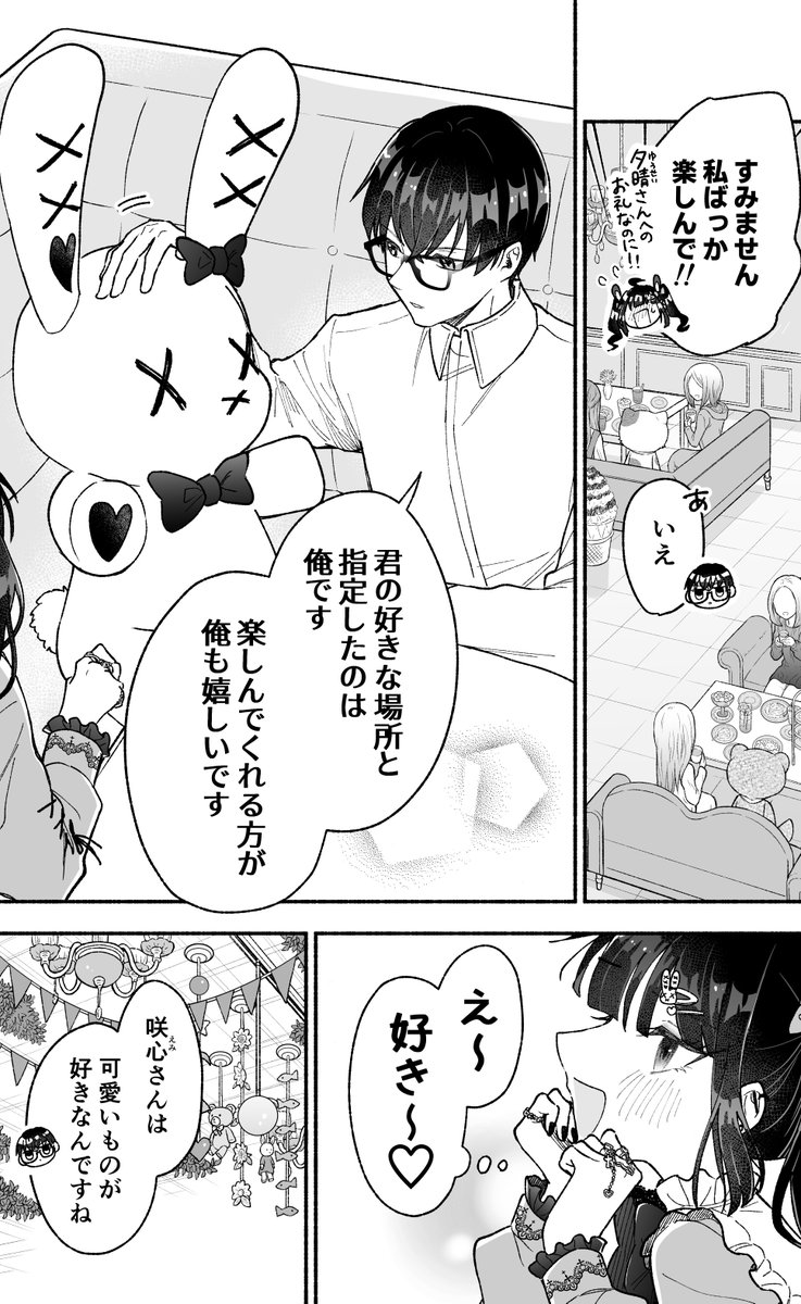(5/9) 