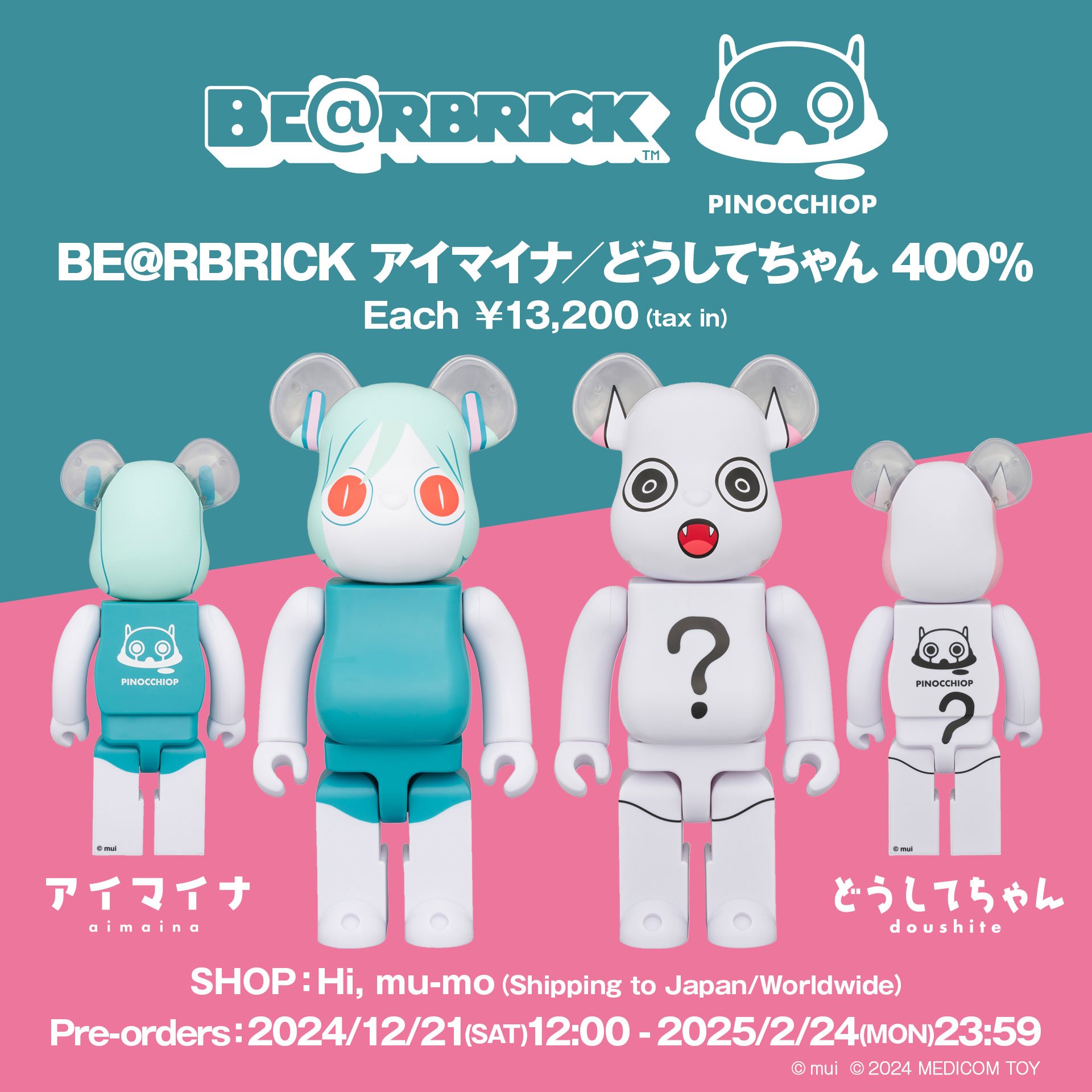Medicom Disney Pinocchio 100% 400% Bearbrick Figure Set yellow