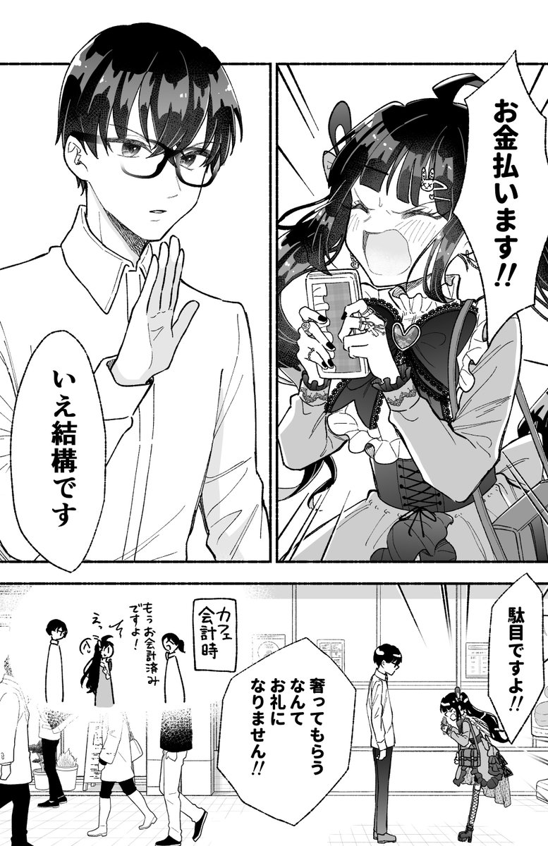 (7/9) 