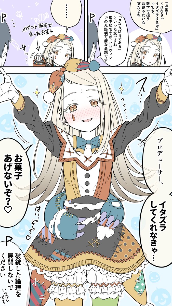 篠澤広誕おめ!
次もままならない一年にしようね! 