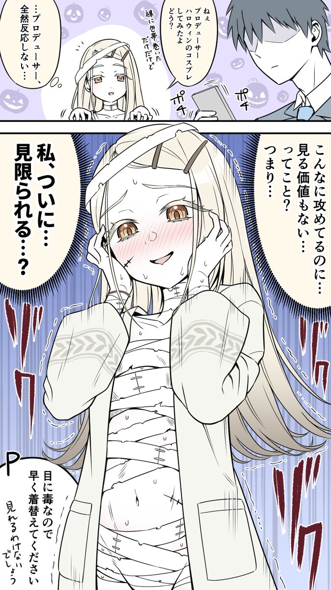 篠澤広誕おめ!
次もままならない一年にしようね! 