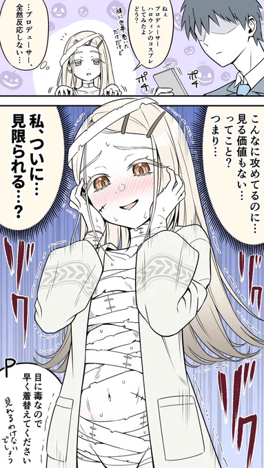 篠澤広誕おめ!
次もままならない一年にしようね! 