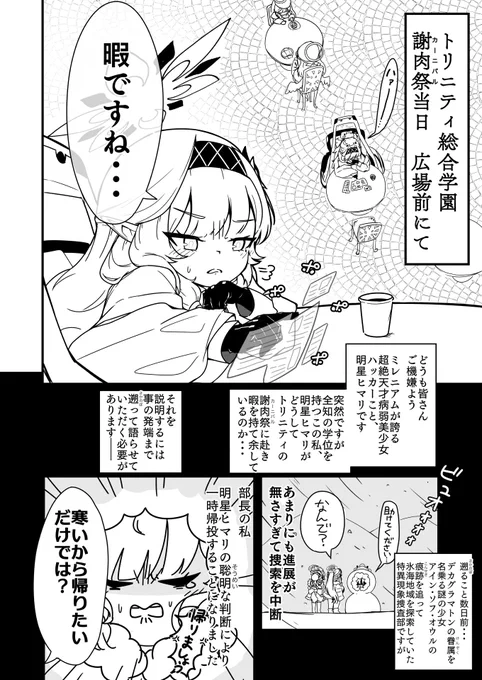 サンプルです!!!!

なお実態はゆるふわボードゲームで遊んでるだけな模様…🤔 