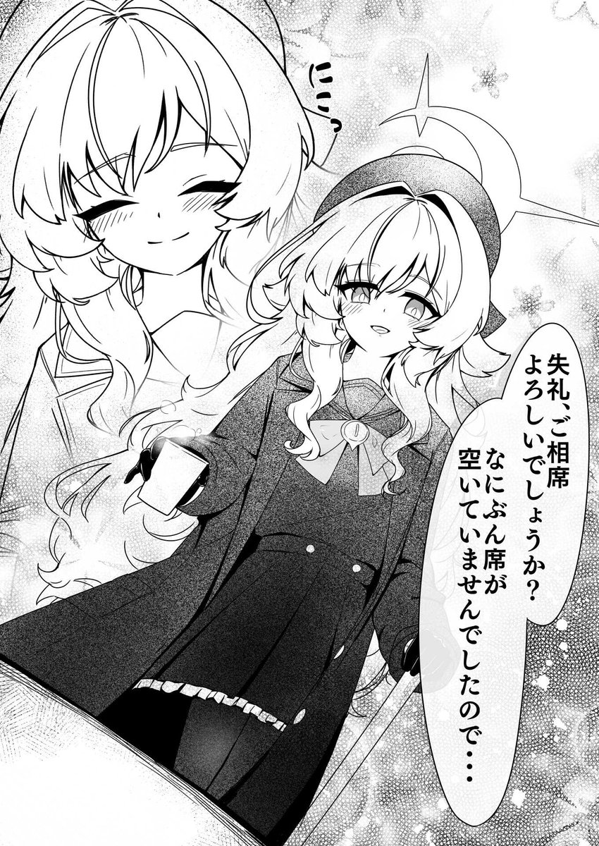 サンプルです!!!!

なお実態はゆるふわボードゲームで遊んでるだけな模様…🤔 