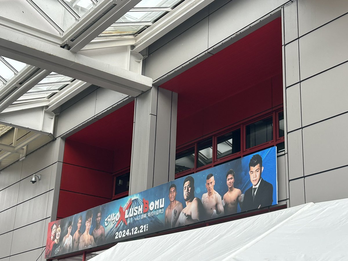 happinesspeer's tweet photo. 会場着きました😊

#3150LUSHBOMU https://t.co/GnQq0KKcEH