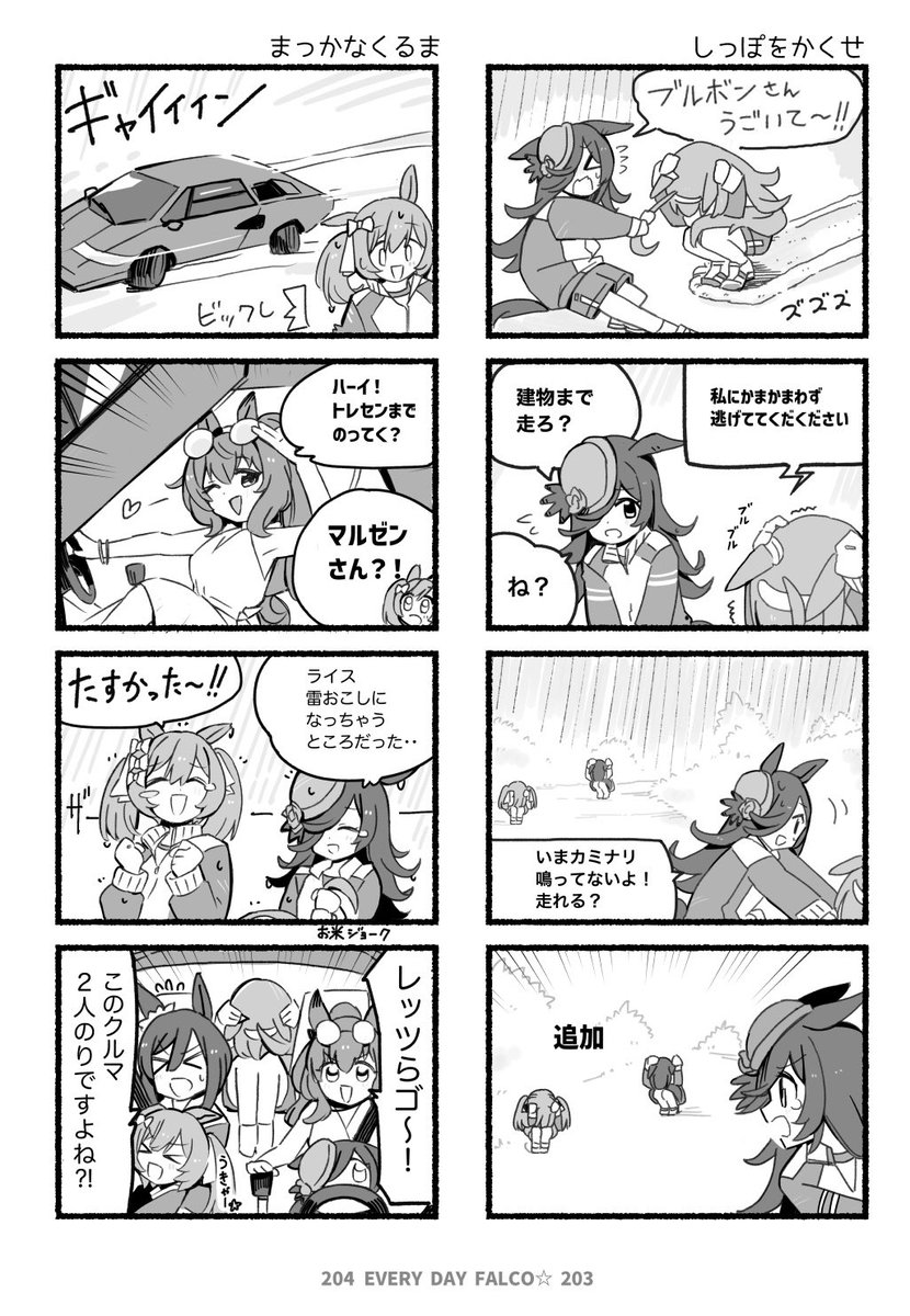 サンプル⭐️1 