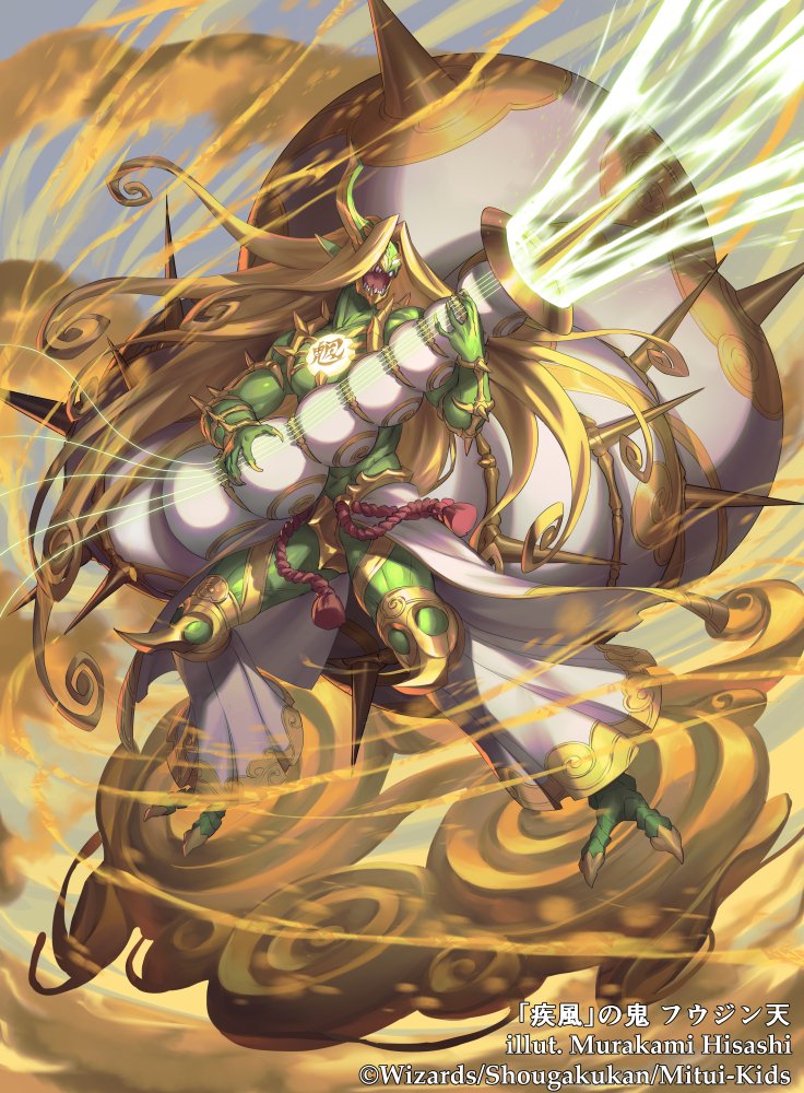 ウサ魔神 お仕事】12月21日発売のデュエルマスターズTCG王道篇第4弾「悪魔神