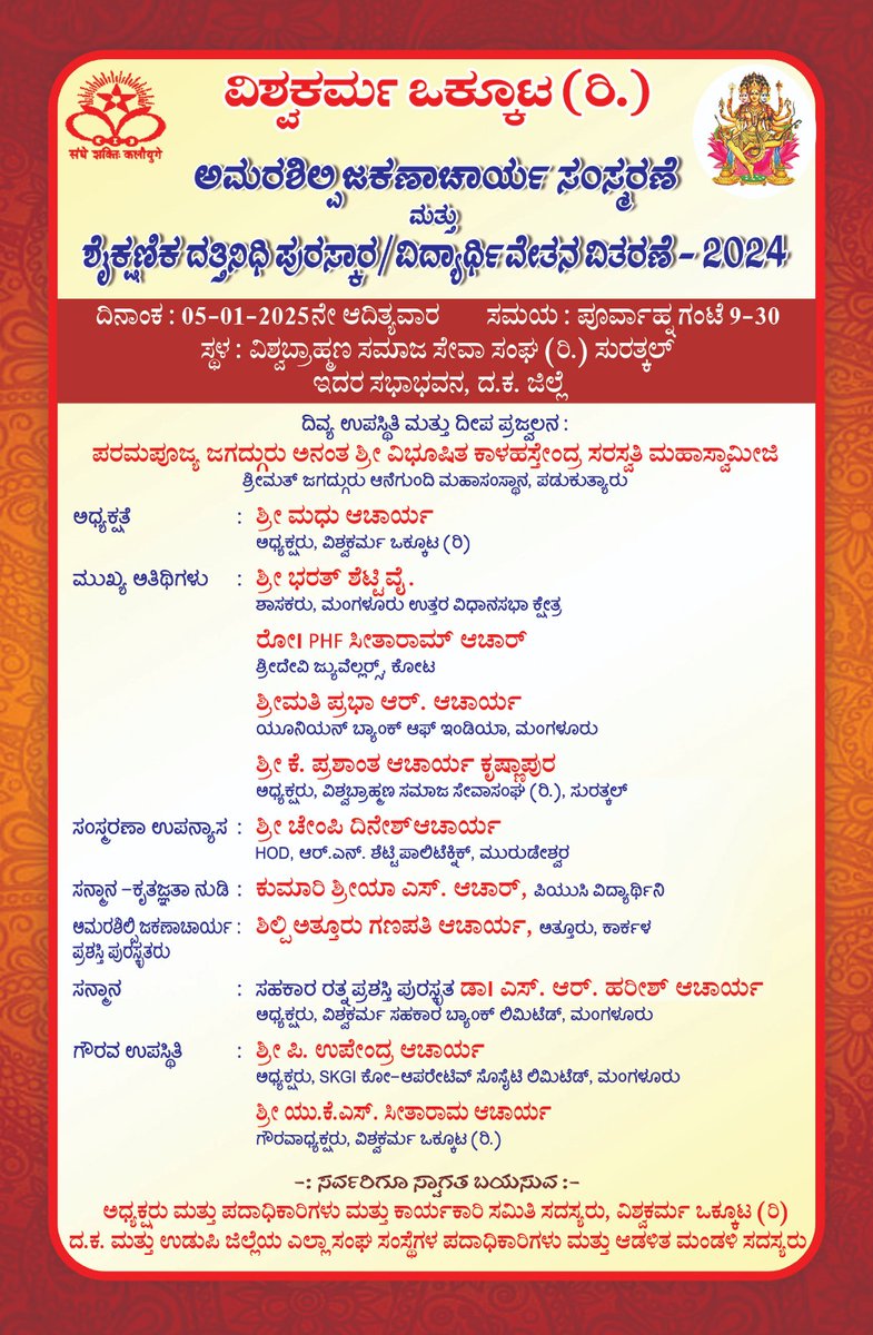 madhumulki's tweet photo. https://t.co/OP49DWMd8R