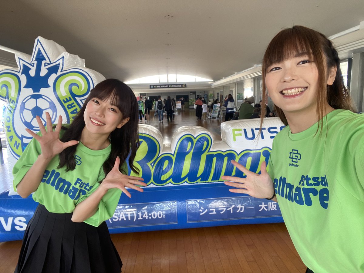 ActorBellll's tweet photo. 湘南ベルマーレフットサルクラブ
vs
シュライカー大阪
この後14:00キックオフ🎉
ActorBellからは
まゆ あーちょん
がかけつけてます!
新しく髪型もおそろいにして
準備万端です📣✨
勝つぞ!
小田原アリーナへお越しの皆さま
一緒にたくさん応援しましょー!!
#bellmare_F
#ActorBell https://t.co/xrw5CNUTFx