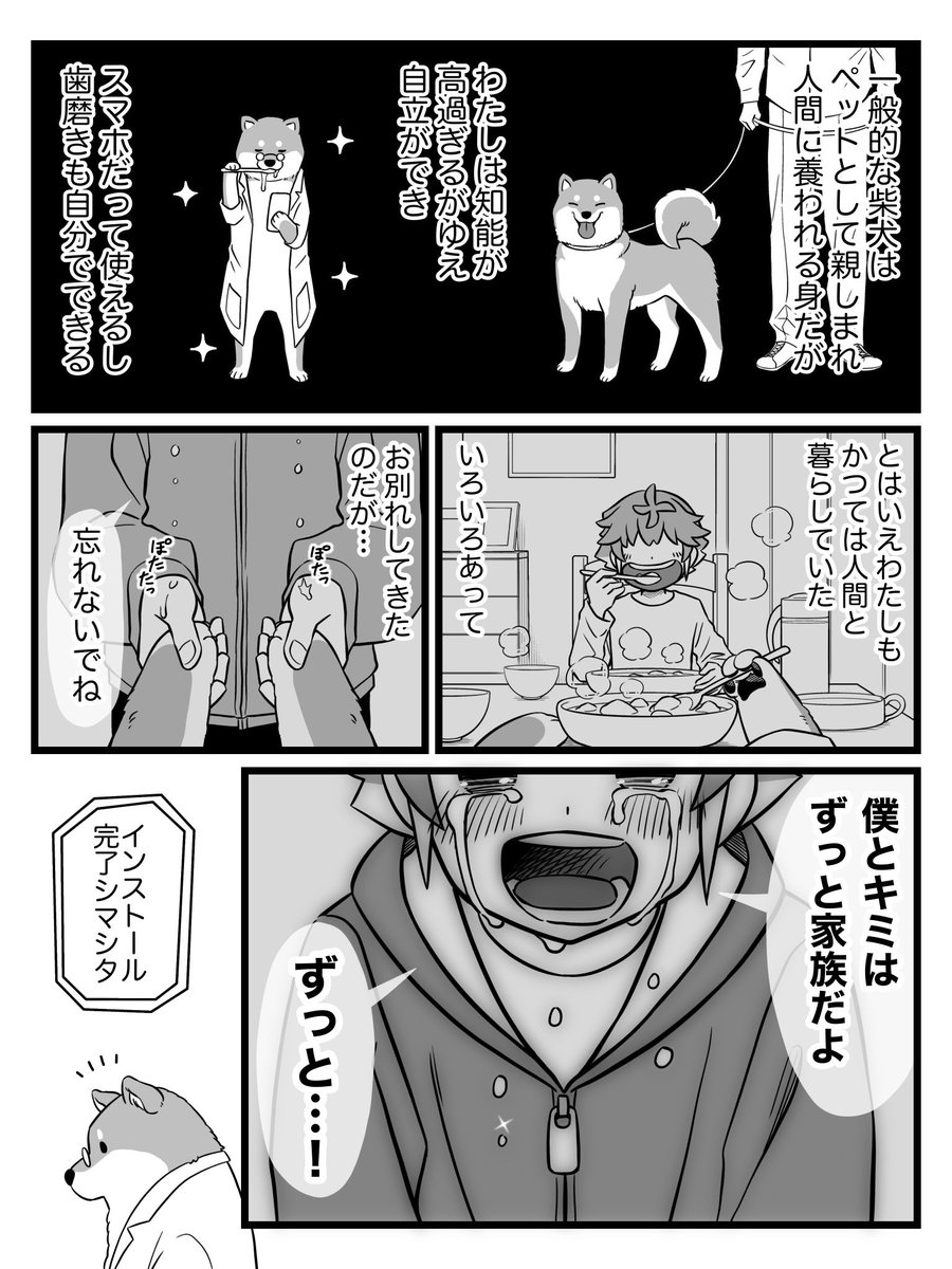 ①/8 