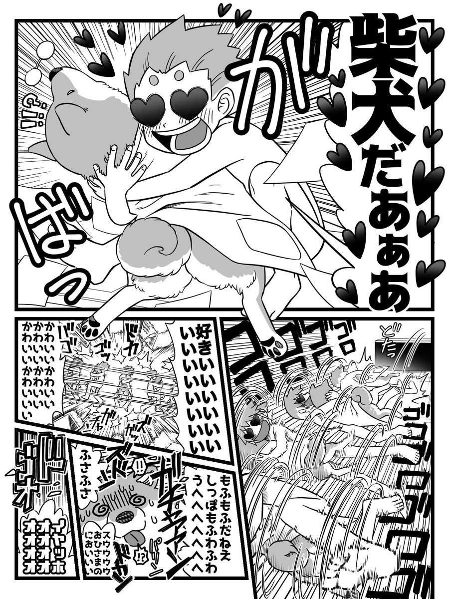 ②/8 