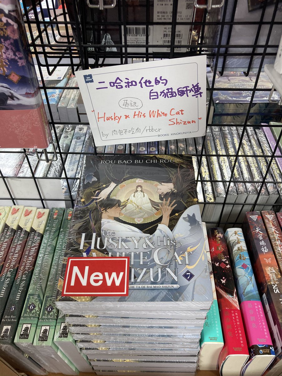 洋書専門店 Books Kinokuniya Tokyo（最寄り新宿か代々木） on X