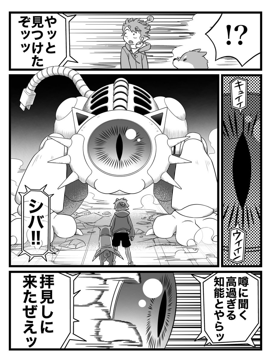 ③/8 