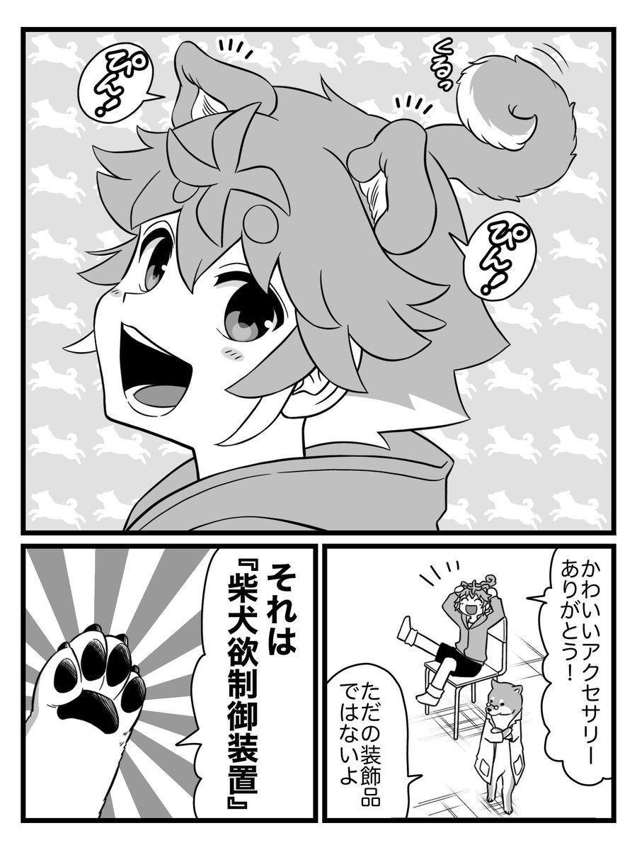 ③/8 