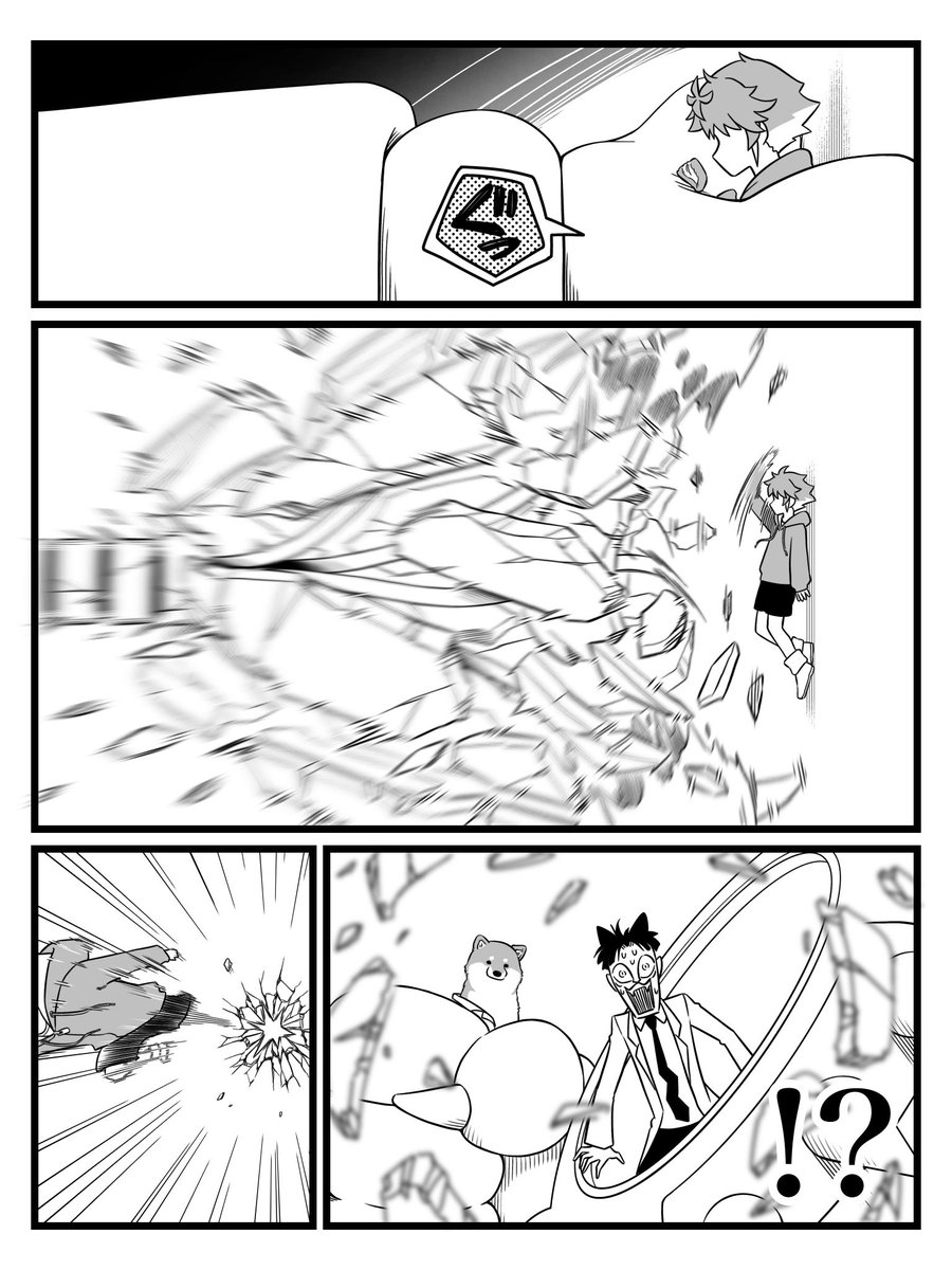 ⑥/8 