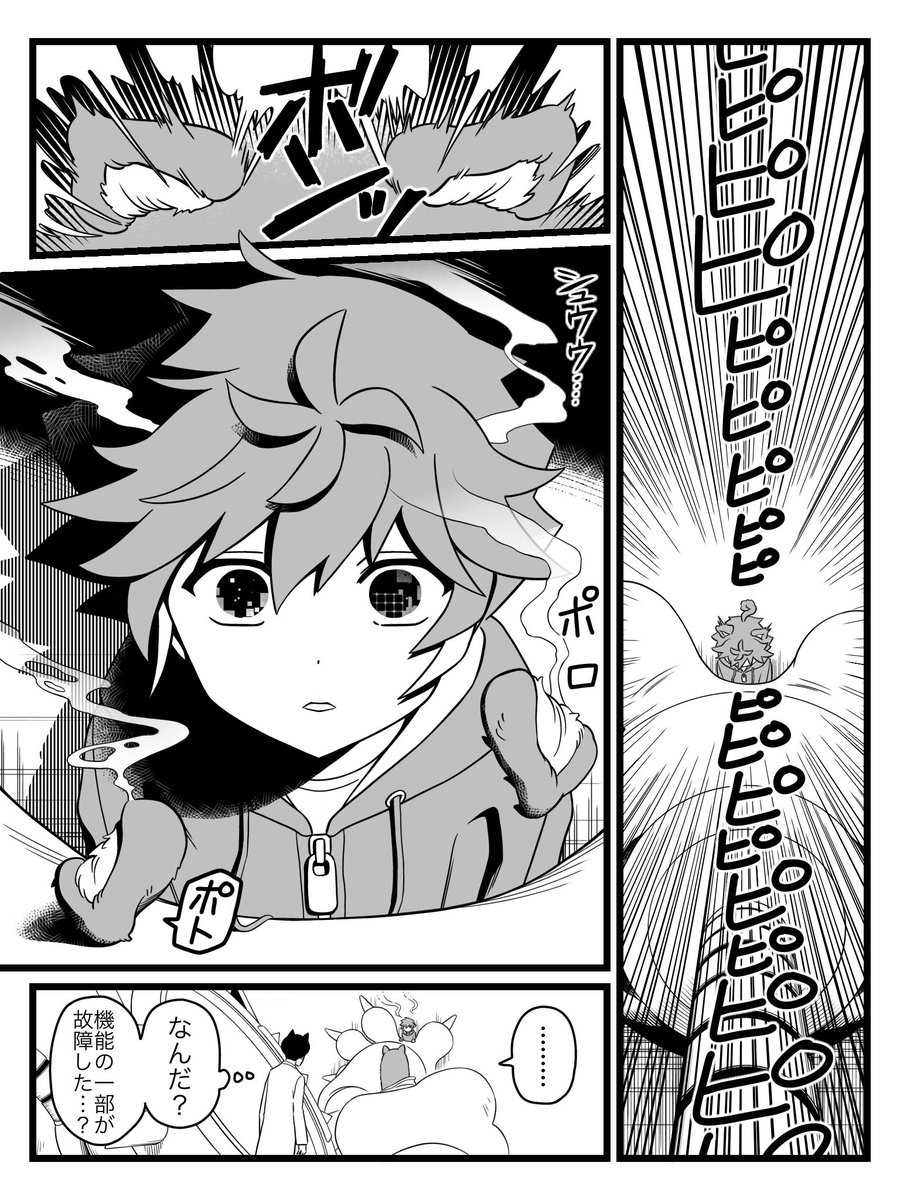 ⑥/8 
