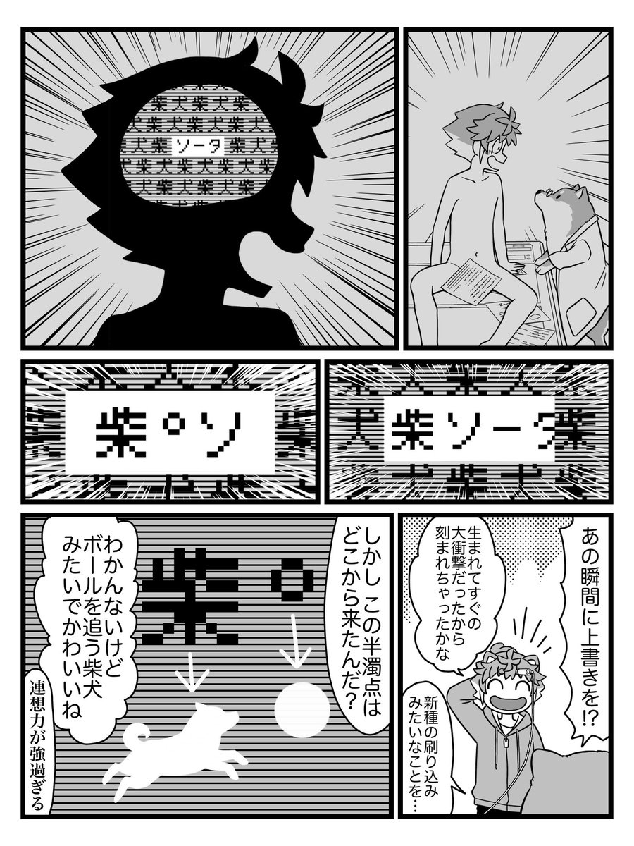 ⑧/8
おわり!! 