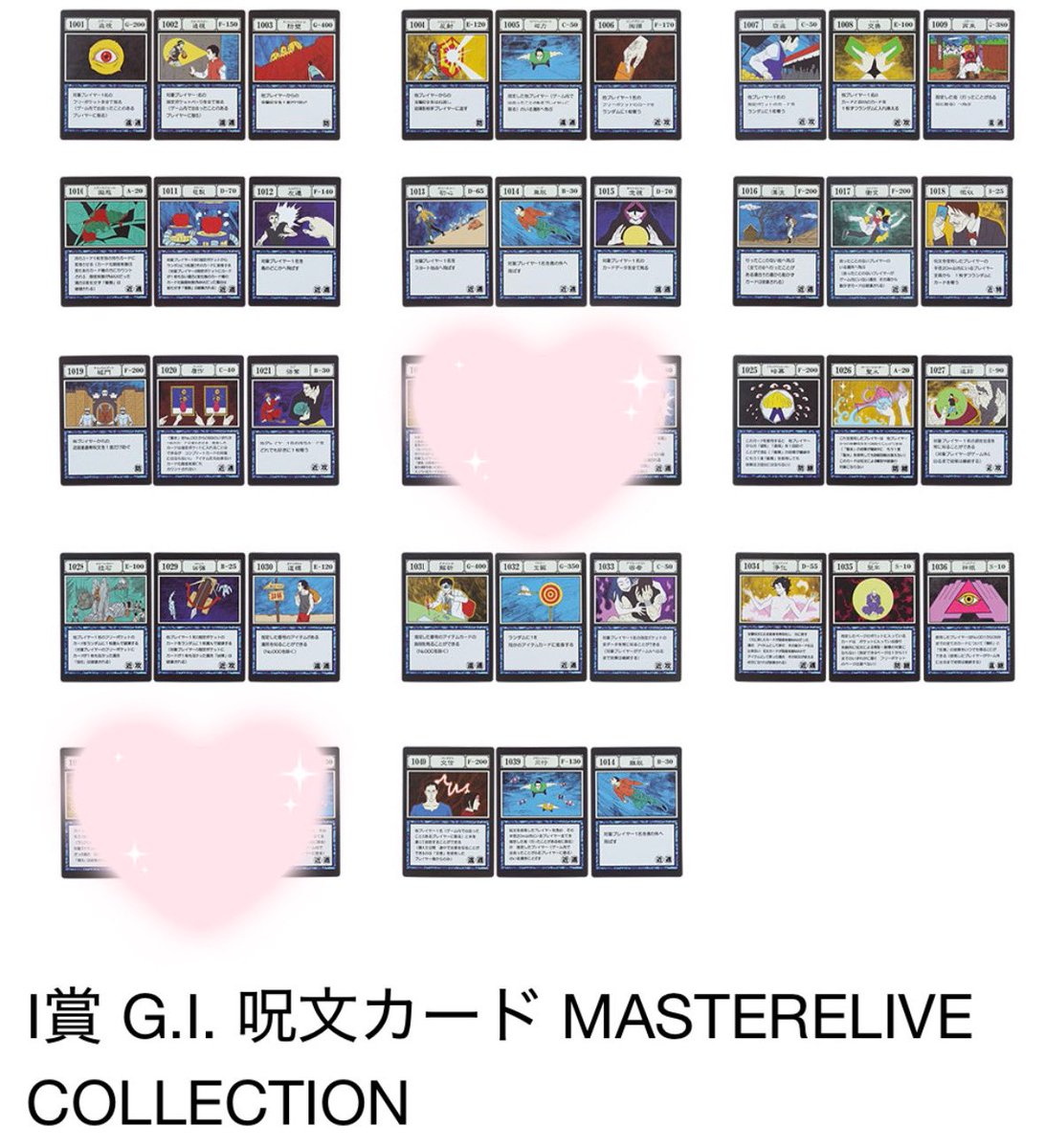 kuknoa's tweet photo. 【交換】一番くじ ハンターハンター HUNTER×HUNTER GREED ISLAND

譲)B賞キルア、D賞ビスケ、E賞ゲンスルー、H賞キングホワイトオオクワガタ、K賞

求)画像2,3のI賞、J賞>定価+送料 https://t.co/QJlLq56A34