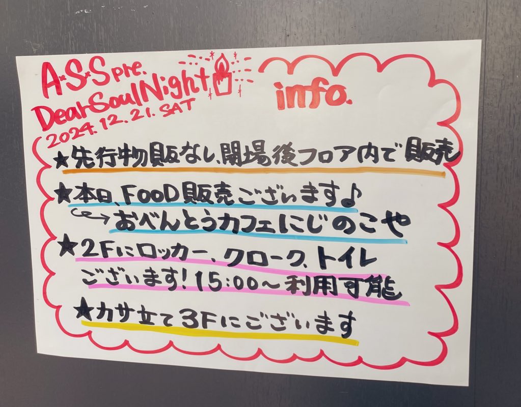 UTSyuko tweet picture