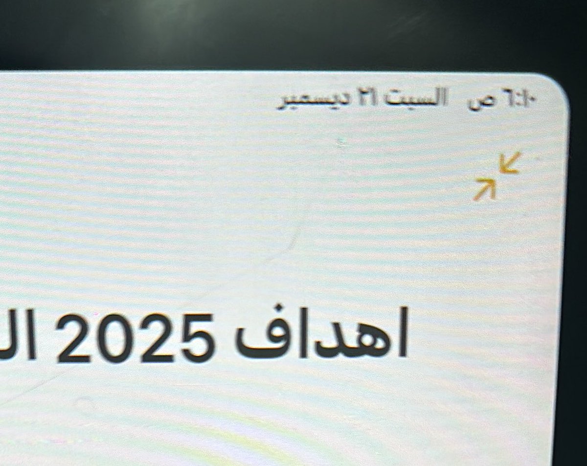 wf115m's tweet photo. للسنه الرابع  على التوالي اكتب أهداف ولا أحققها 😂 https://t.co/9zzKfBcLpA
