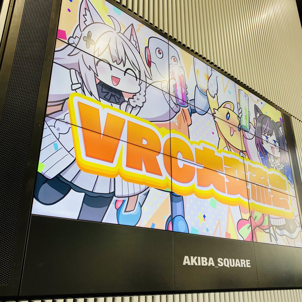 nakogata's tweet photo. #VRC大交流会
きましたーーー
でもどうすれば良いのか分からないぜ👍 https://t.co/xloFJEsgmU