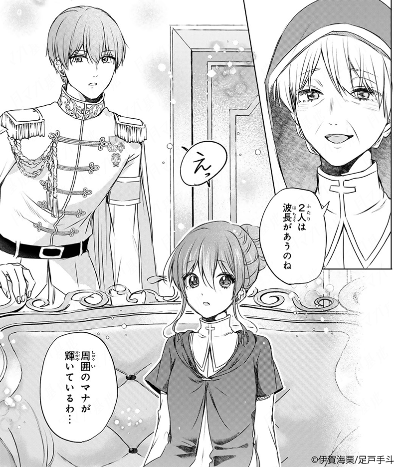 『#聖女様をお探し でしたら妹で間違いありません。さあどうぞお連れください、今すぐ。』

当代の聖女様との初対面、和やかなひととき。

🆓無料話(第9話)公開中!
📚https://t.co/eSnp4XAguZ
📔第1巻 重版出来 好評発売中✨
#月マガ基地 