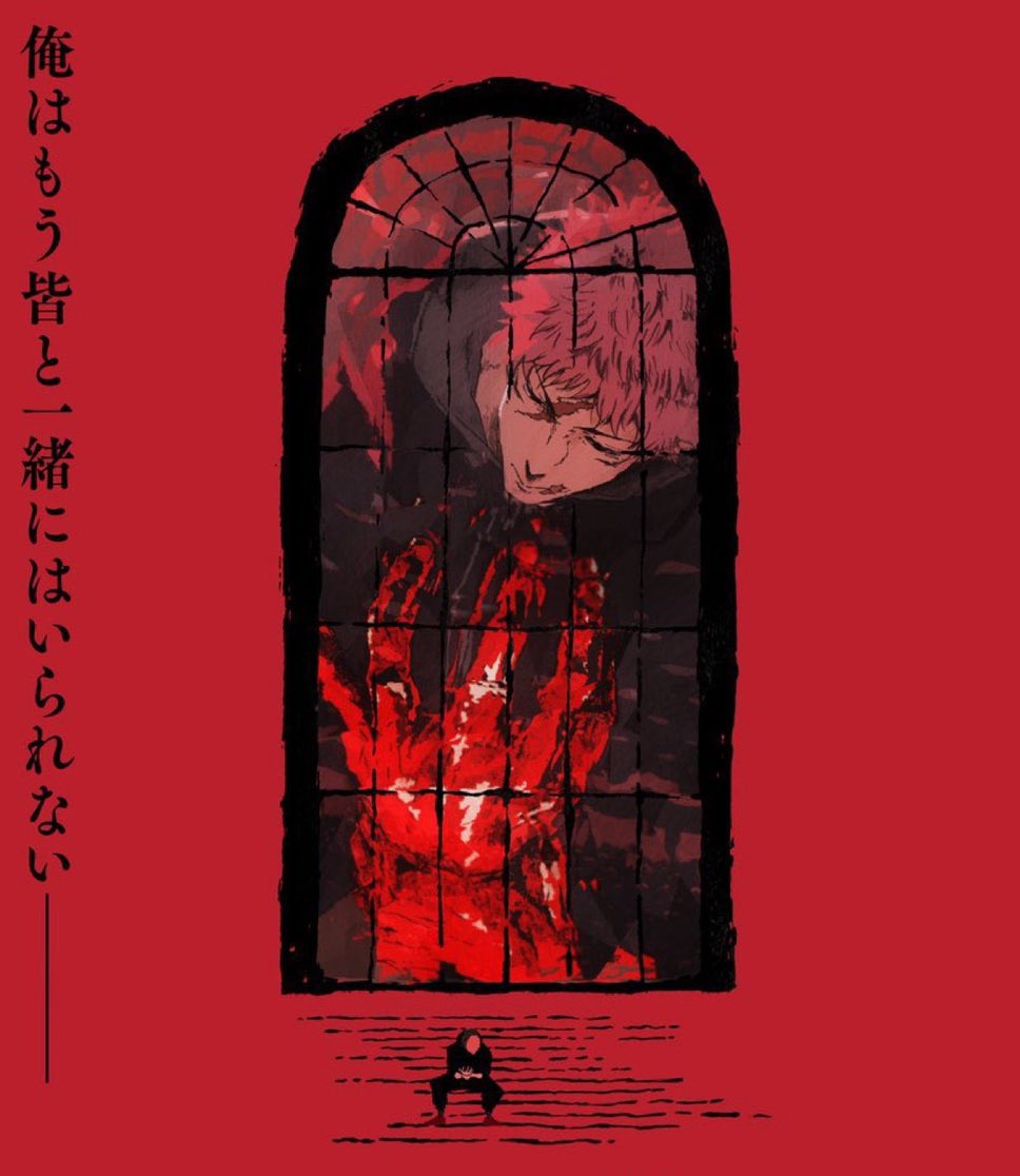 lightningclare's tweet photo. “𝙄 𝙘𝙖𝙣’𝙩 𝙗𝙚 𝙬𝙞𝙩𝙝 𝙚𝙫𝙚𝙧𝙮𝙤𝙣𝙚 𝙖𝙣𝙮𝙢𝙤𝙧𝙚—“

So beautiful yet so heartbreaking. Culling Game is going to move the whole world once again

Stay strong Yuji Itadori https://t.co/w0jj95CnbJ