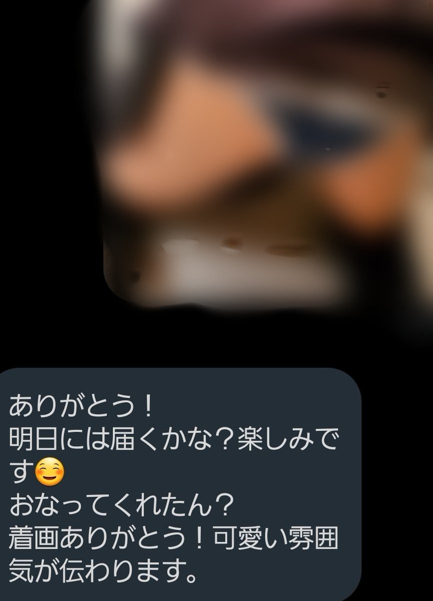 rrninap's tweet photo. https://t.co/evZut55G6E
紺色👙💕お迎えありがとうございました❤喜んでもらえてよかったです( ⸝⸝��  ̫⸝⸝⸝)♡︎⋆*
#パンツ売ります
#パンツ売り子
#使用済み下着売ります
#使用済みパンツ売ります
#使用済み下着
#使用済みパンツ
#パンツうります
#靴下売ります
#靴下売り子
#使用済み靴下 https://t.co/BBg4QGEJr2