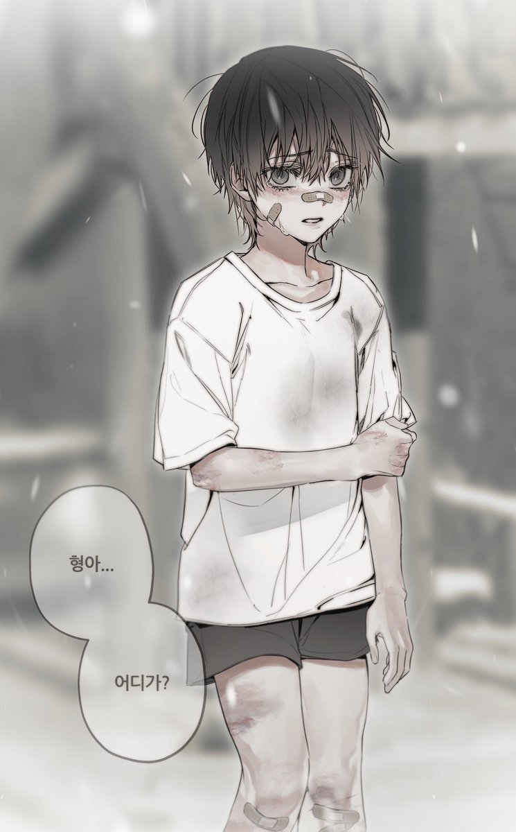 #유실

어린 우진이....^^