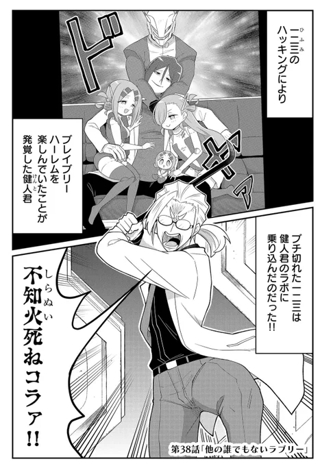 一二三博士は賢そうに見えるんですけど実は短慮なので問題を暴力で解決しようとしがちだぞ 