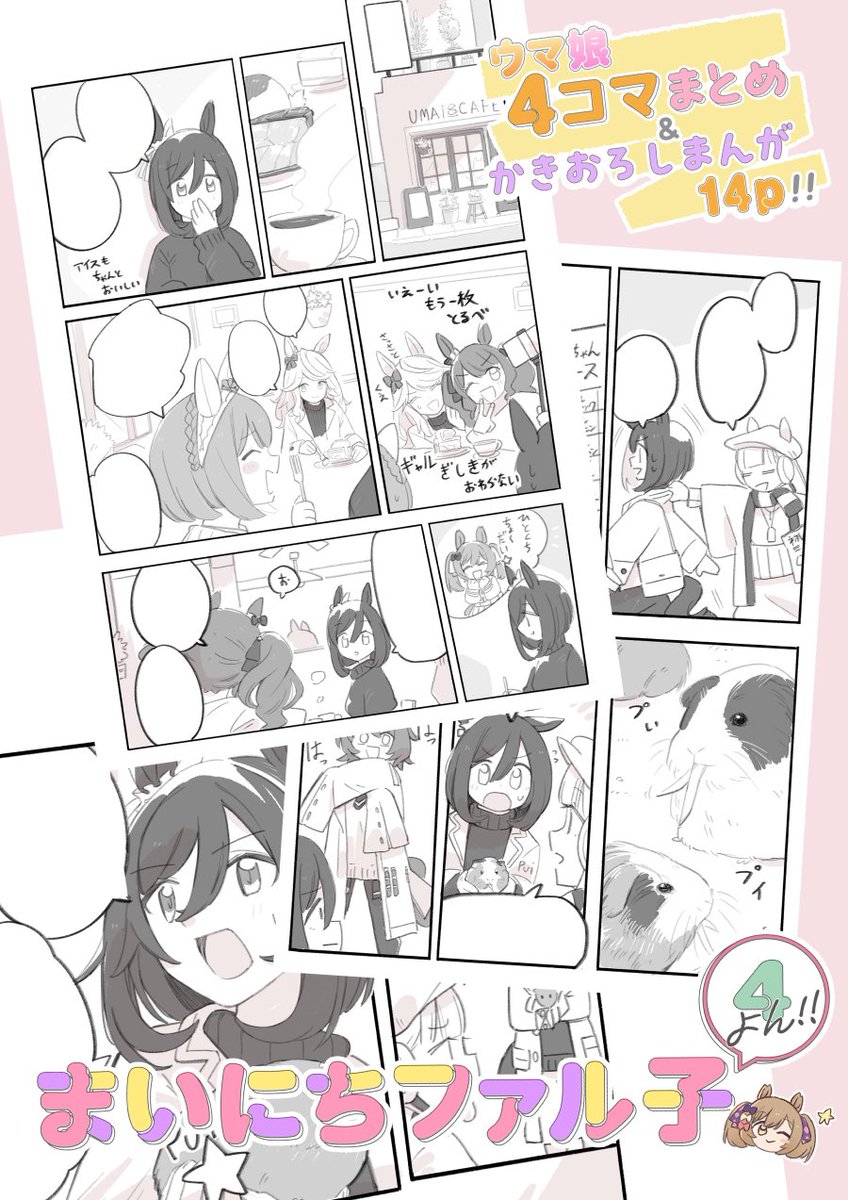 サンプル⭐️3 
