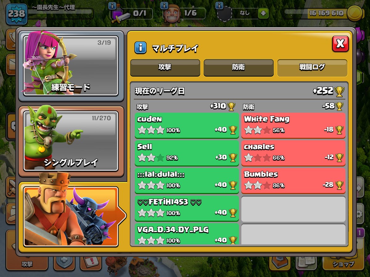 2年ぶり。
４垢でレジェンド8回攻めた( *ˊᵕˋ)ﾉˊᵕˋ*) ｴﾗｲｴﾗｲ
今のノーマル環境は楽しいなたのしい～

４垢とも違う編成してるのも偉いなおじいちゃん💮
①スパドラゴリ押し   320
②ドラゴン花火           320
③ドラゴンノヴァ       320
④ファイボスパネク   310  

(・д・)おしい