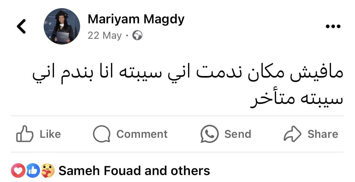 1Sufian_9's tweet photo. بجد .. https://t.co/MXgnIcPqQC