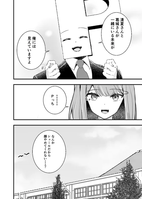 (4/5) 