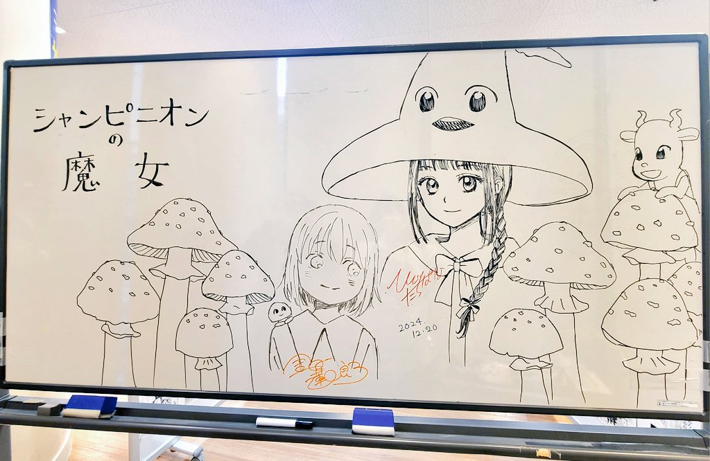金田一さんとお互いの作品推し合いポップ作って渡して飾って頂きました✨
複製原画展示もしてくださってて感謝~✨ホワイトボードに下手くそイラストも残してきました✒️金田一さんがリゼを描いてくれた✨よかったらお店に行かれた方見てやって&鼻で笑わないで下さい。描く前の適当な作画案も置いとく。