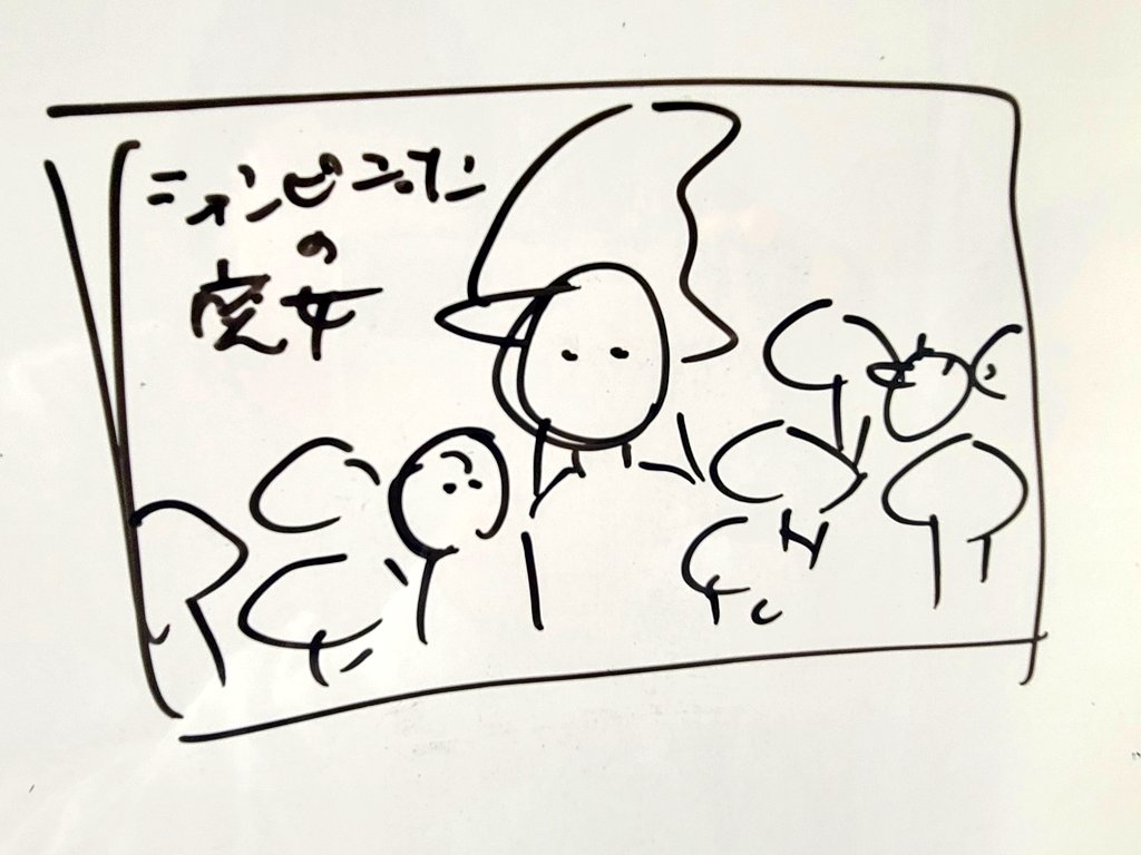 金田一さんとお互いの作品推し合いポップ作って渡して飾って頂きました✨
複製原画展示もしてくださってて感謝~✨ホワイトボードに下手くそイラストも残してきました✒️金田一さんがリゼを描いてくれた✨よかったらお店に行かれた方見てやって&鼻で笑わないで下さい。描く前の適当な作画案も置いとく。