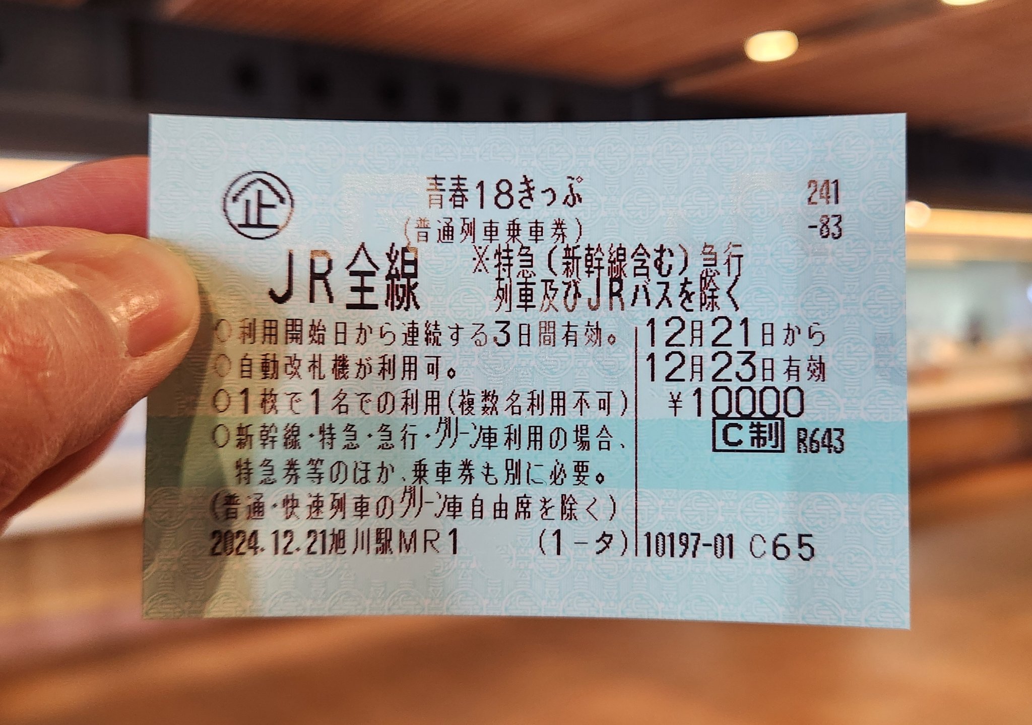 だめがね on X: 