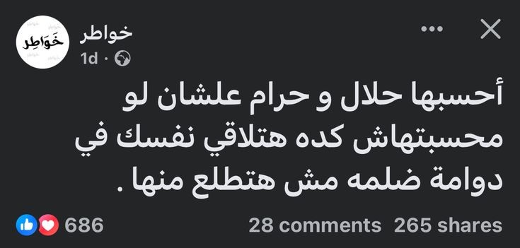 1Sufian_9's tweet photo. https://t.co/GkC6zUer4V