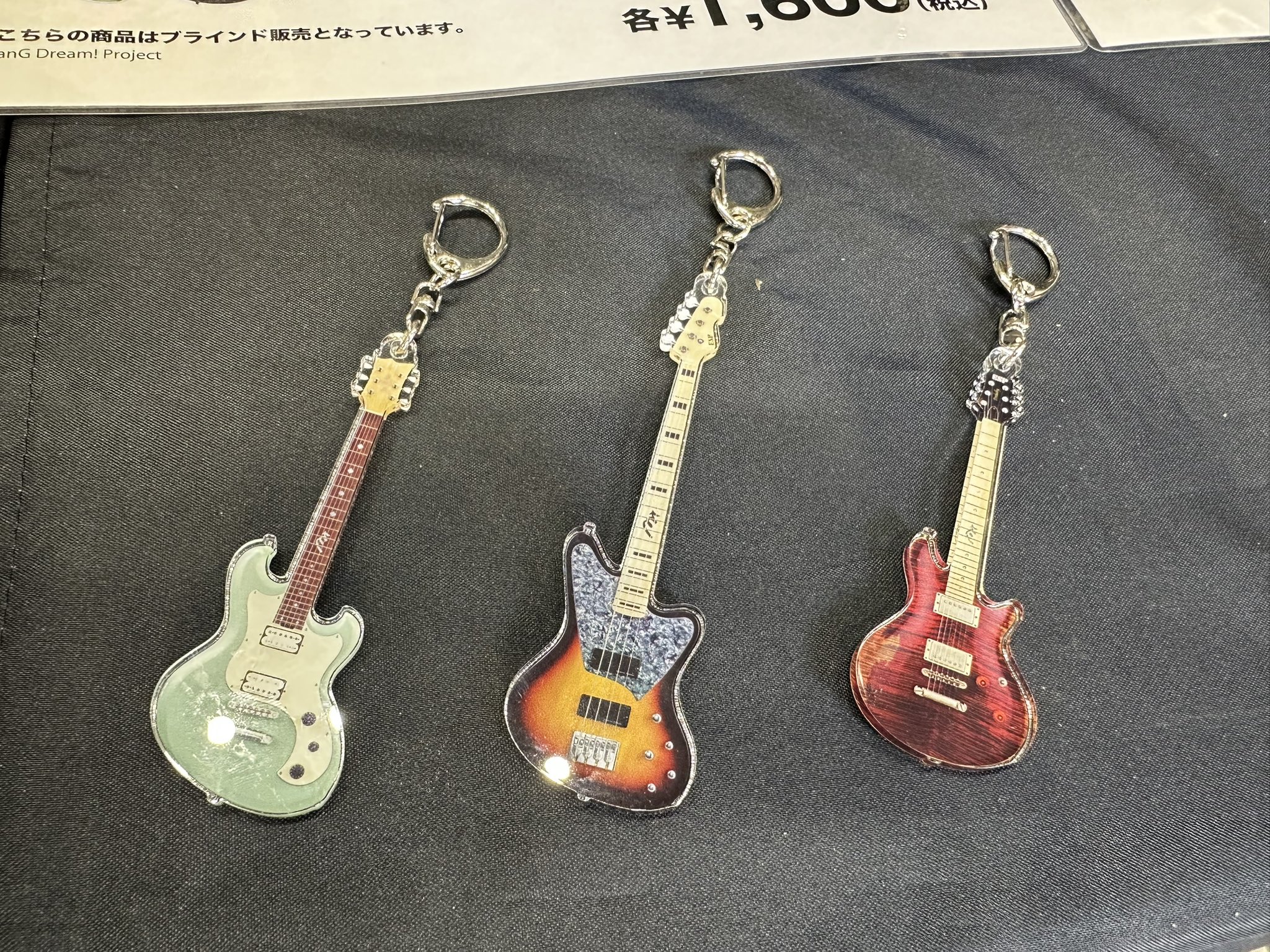 バンドリ MyGO ESP ギターアクリルキーホルダー Amazon.co.jp: MyGO!!!!! ESP ギター アクリルキーホルダー 要楽