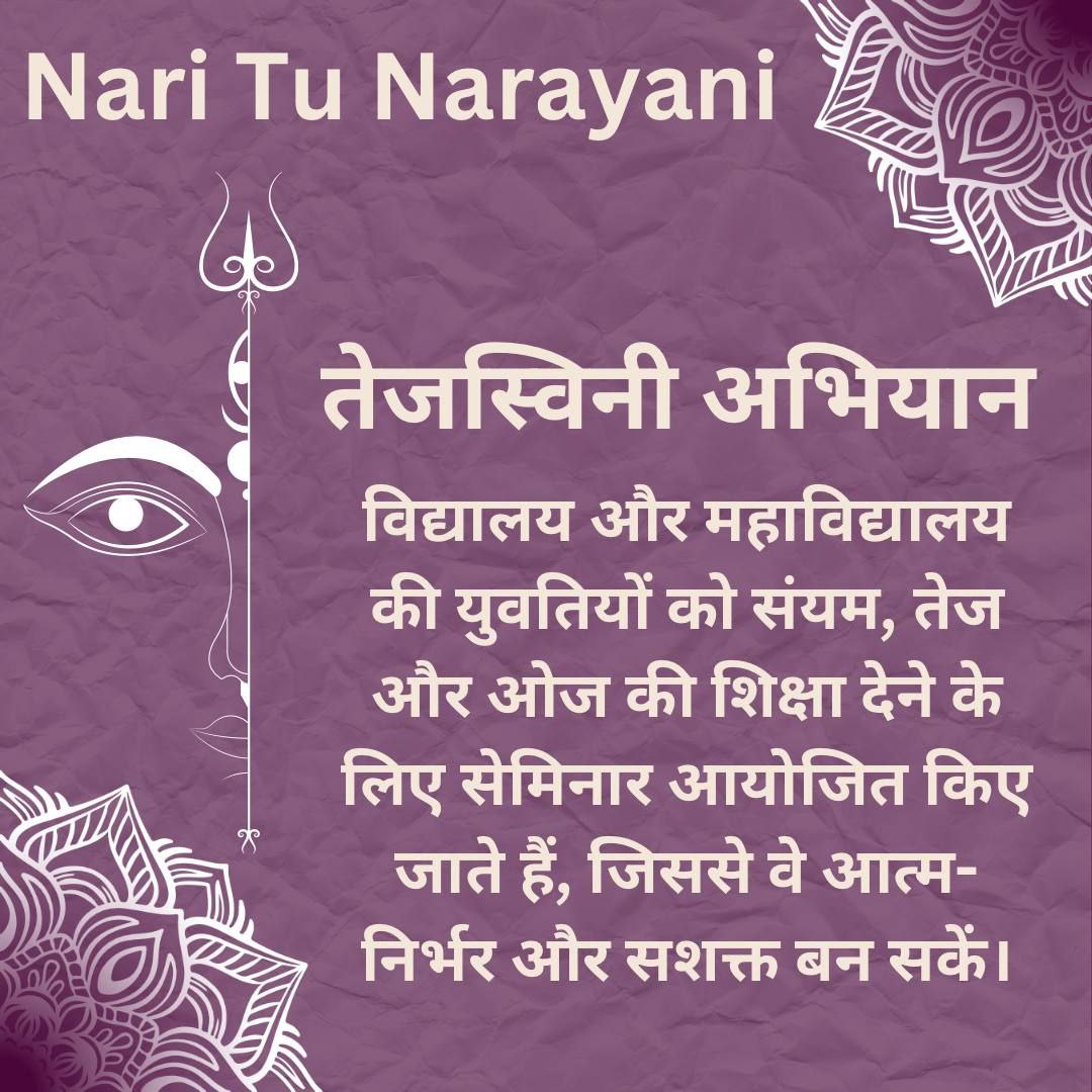 RadhikaGup5966's tweet photo. @PisodeRajesh @Asharamjiashram Sant Shri Asharamji Bapu ने
#WomenEmpowerment के लिये Mahila Utthan Mandal की स्थापना की जिसका उद्देश्य समय -समय पर विभिन्न शिविरों के आयोजन द्वारा महिलाओं की सुषुप्त शक्तियों को जगा कर उन्हें स्वस्थ ,शक्तिशाली , सम्मानित  नारी के रूप में जाग्रत करना l https://t.co/SBmms8nTXx