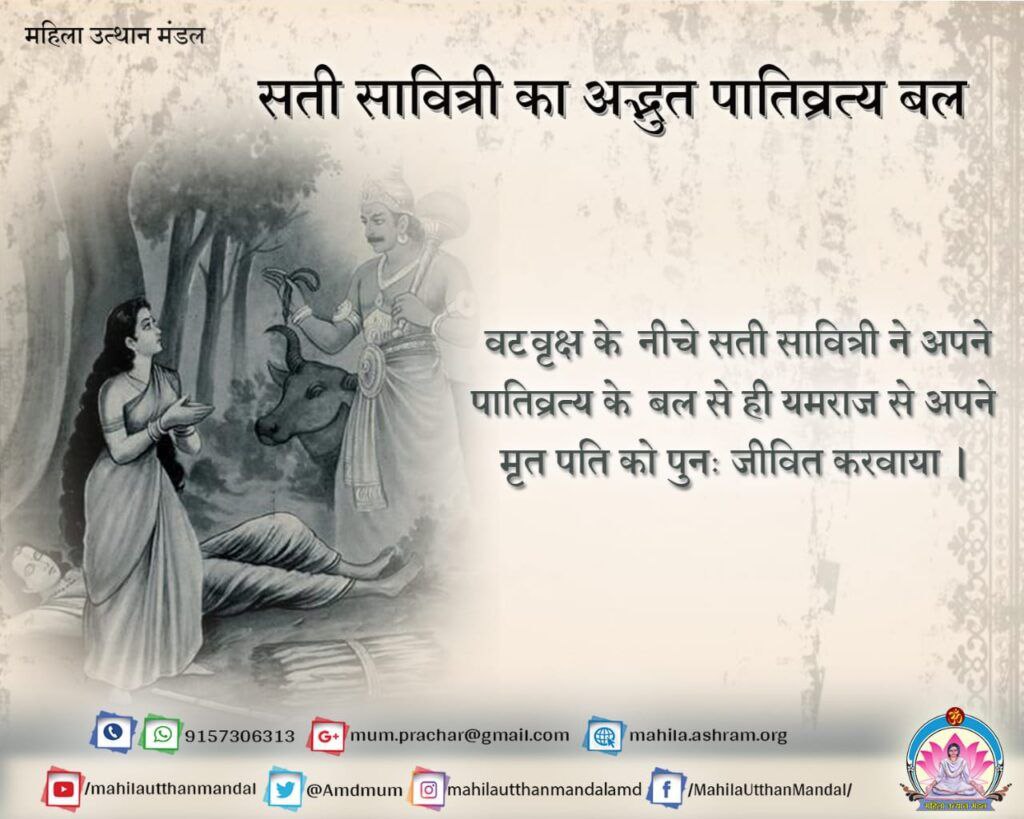 Kamlesh07070595's tweet photo. Sant Shri Asharamji Bapu ने
Mahila Utthan Mandal का गठन किया । मंडल की बहनों द्वारा समाज में जाकर पिछड़े माता बहनों की उन्नति के लिए विभिन्न प्रयास किया जा रहा है तथा महिलाओं के स्वास्थ्य व आध्यात्मिक उनति हेतु तेजस्विनी शिविरों का आयोजन किया जा रहा है ।
#WomenEmpowerment https://t.co/IiFQNXWYkm
