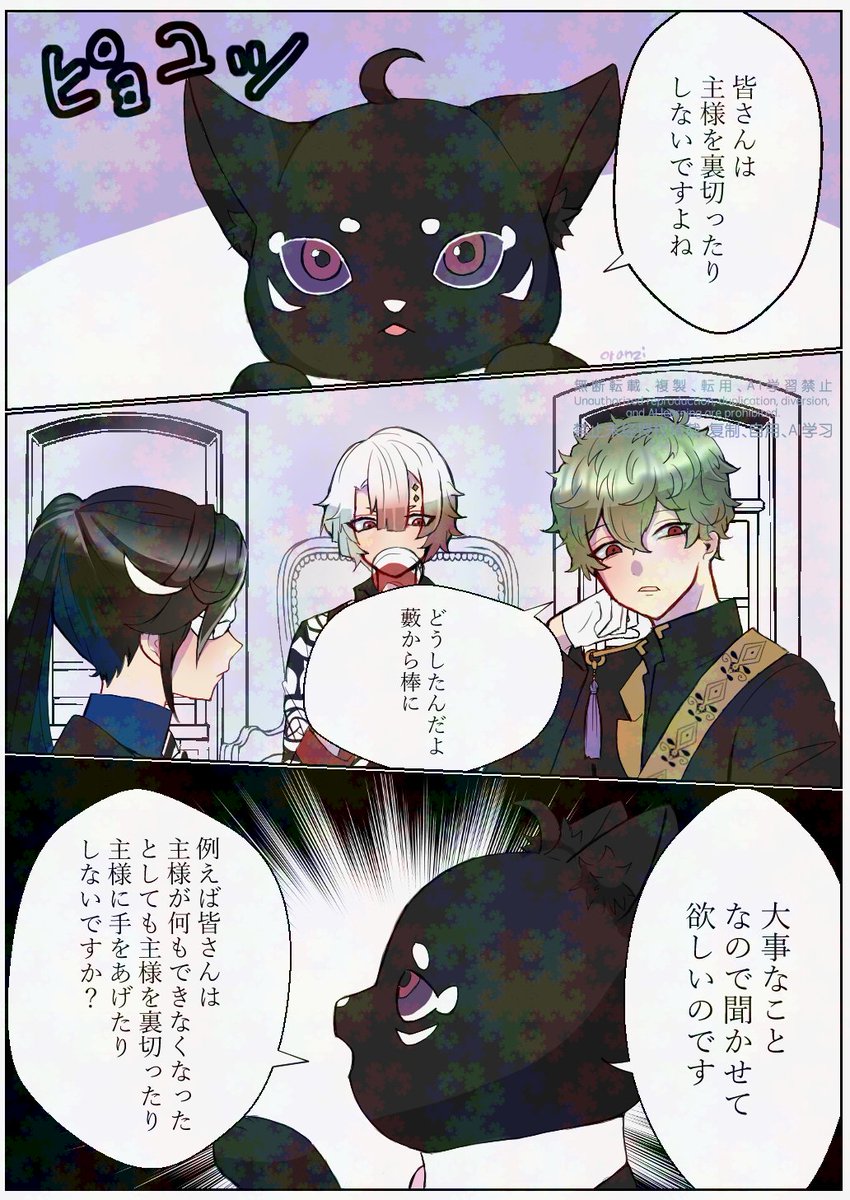 AK☆様おまとめ AK☆様おまとめ ZXまとめて取引ok様