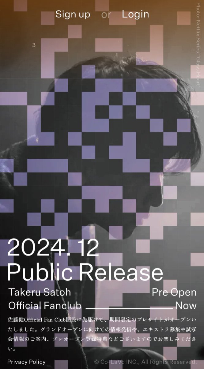 _matchamilk_'s tweet image. カウントダウンは3に😳
#佐藤健公式ファンクラブ
