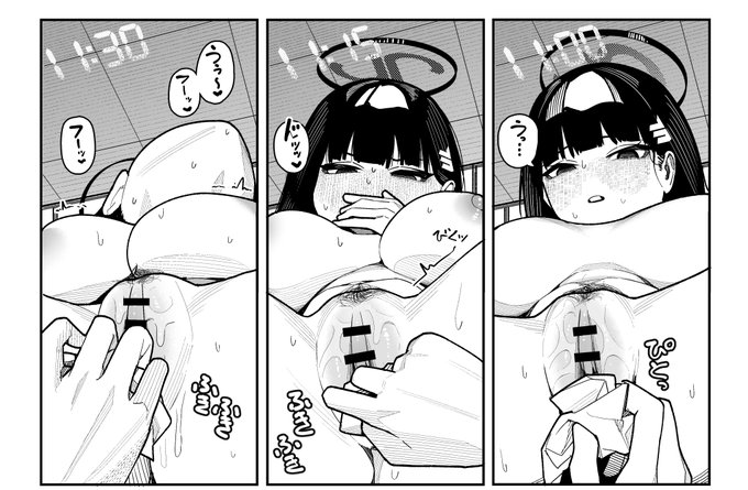 リオ会長のおまんこごしごし三段活用 