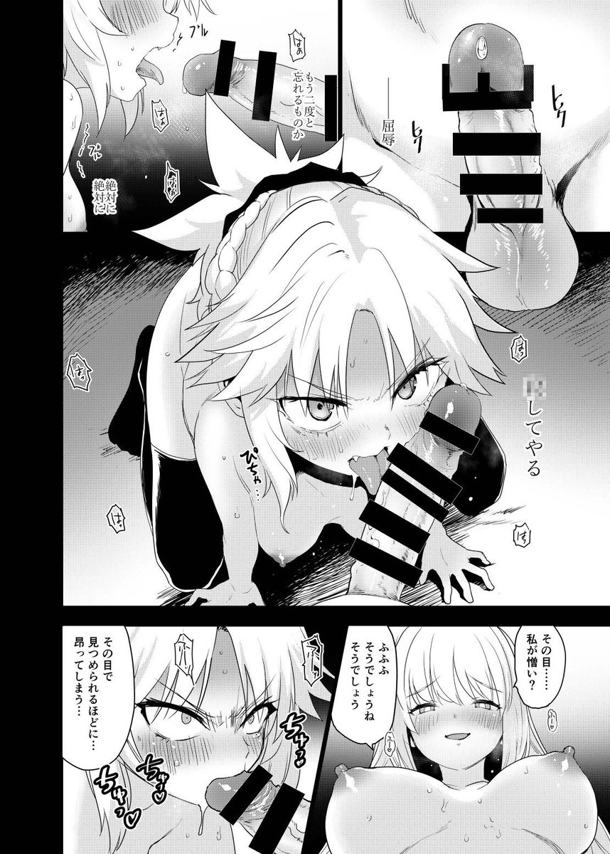 今回はモーさんを割と苛める感じになりますが……そういうのがお好きな人よろしくね!
12/29(1日目)東7ホールq07a【Peθ】
Webカタログ配置:https://t.co/CL9jifxOCj
■書店委託 
🍈 https://t.co/SbW9S86ty9
🐯 https://t.co/G4ZN0G071z
ブックメイトさん https://t.co/KqjD4s9N6M 