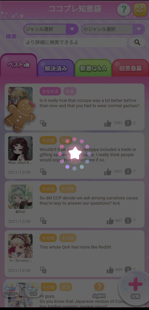 ゆきんこ☃️ tweet media