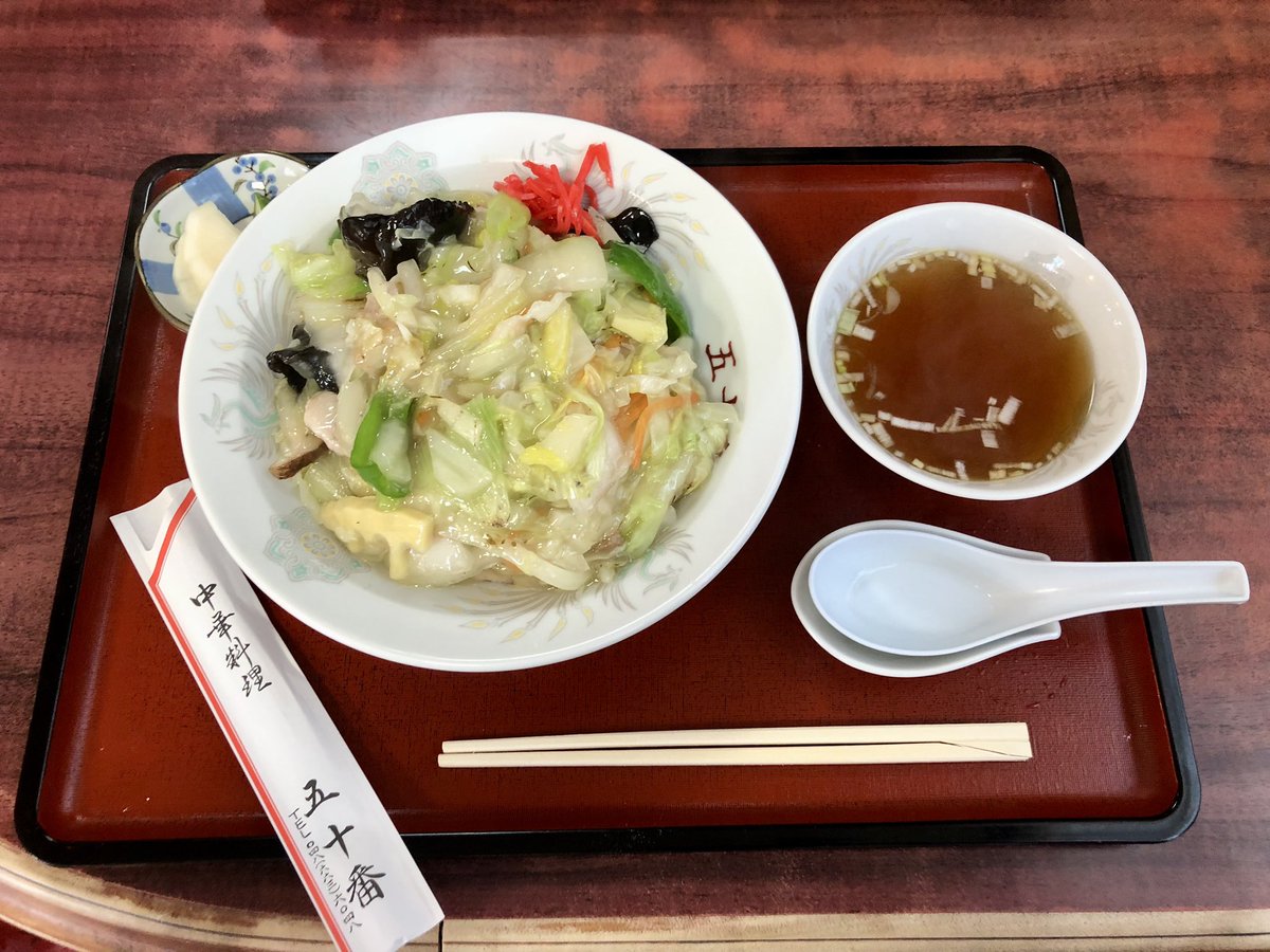 弊社さいたま事業所近くの町中華(櫛引町)
期待に反して(失礼💧)美味い！安い！
インバウンド声高に騒ぐより
これこそ日本の底力だと騒ぎたい
#企業公式相互フォロー
#相互フォロー
#町中華