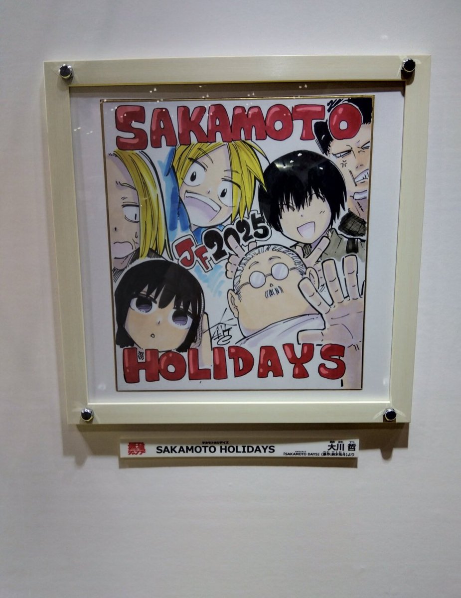 Tetsu sensei Sakamoto Holidays Jump Festa 2025 Illustration