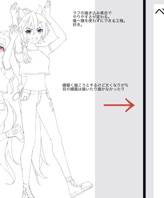 新刊に絵のざっくりメイキングをおまけで載せます
思ってることをそのまんま書きます 